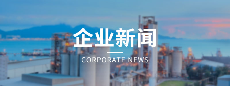 艾萌新闻